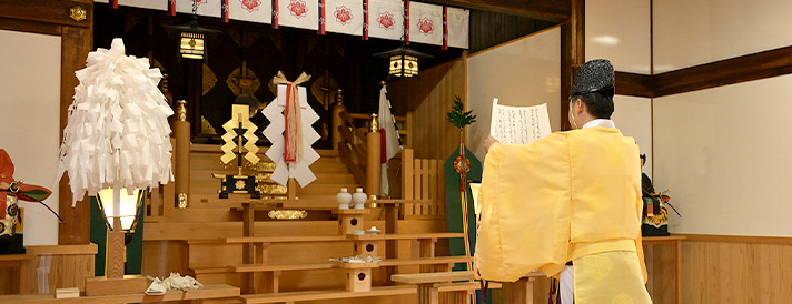 ご祈祷